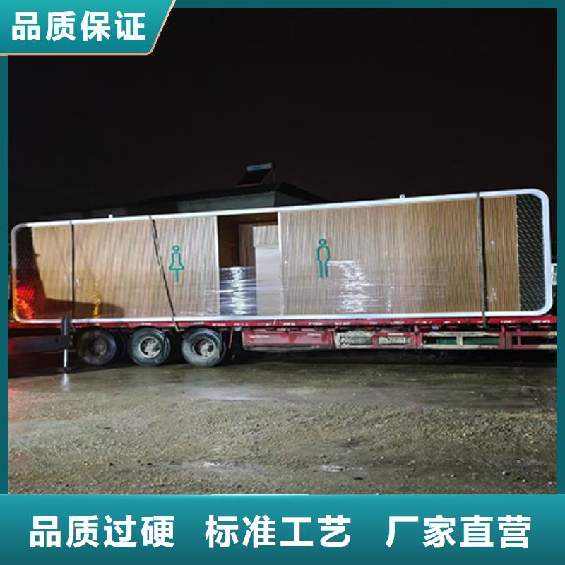 崗亭保安室良心廠家