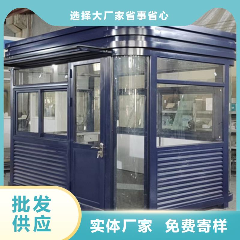 治安崗亭全國發貨