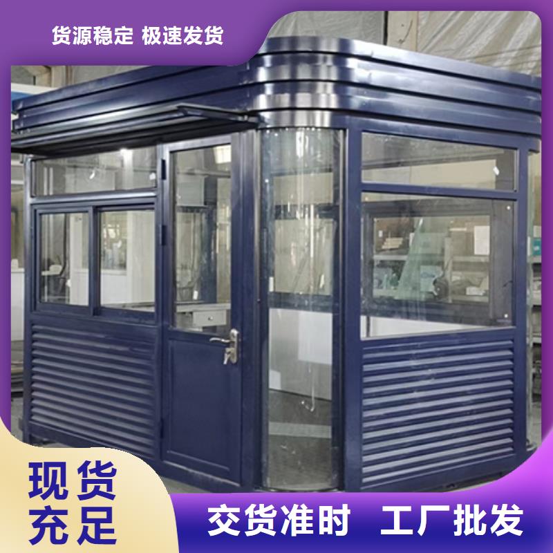 值班室崗亭來圖定制