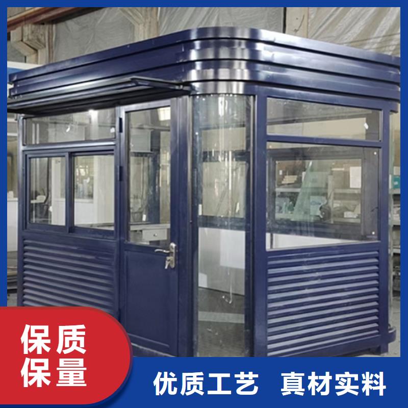 收費崗亭為您服務