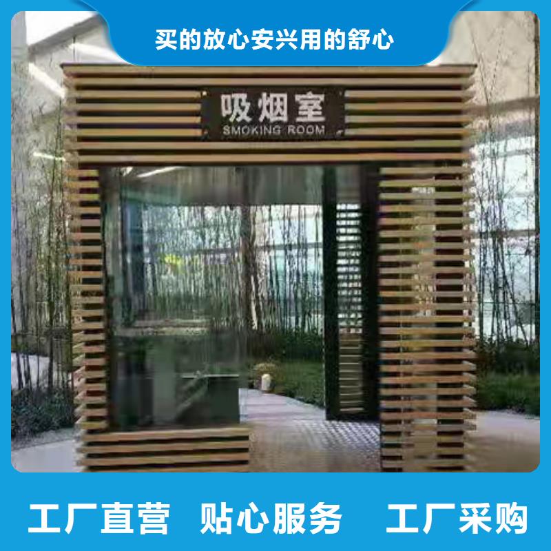 戶外吸煙亭崗亭量大從優