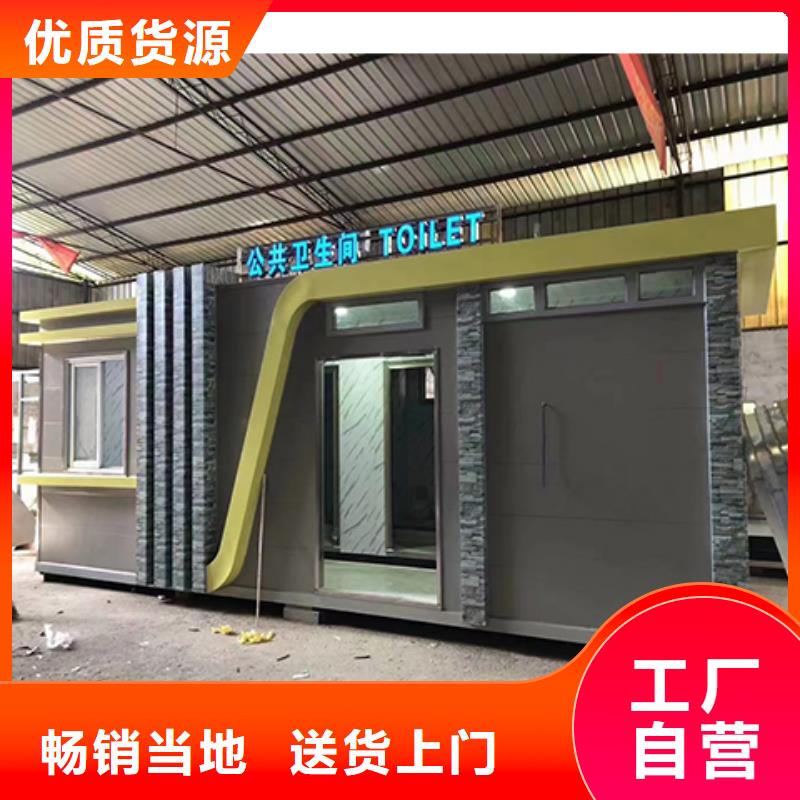 治安崗亭全國發貨