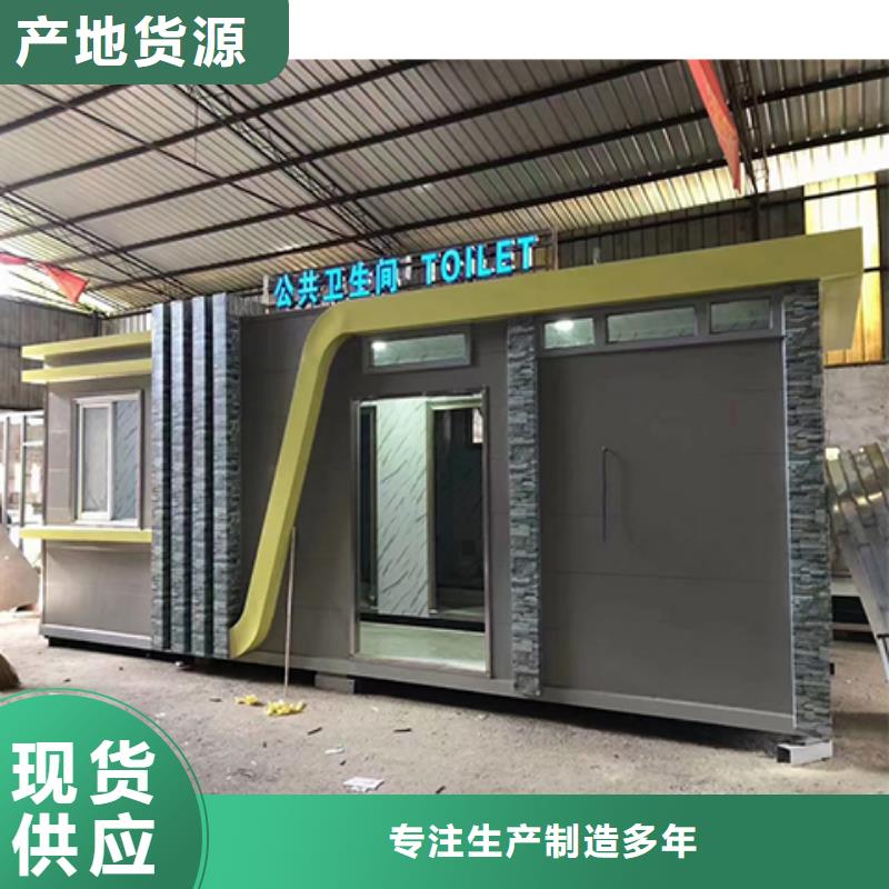 商業區崗亭質量可靠
