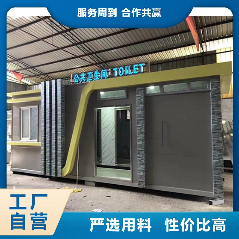 戶外吸煙亭崗亭來電咨詢