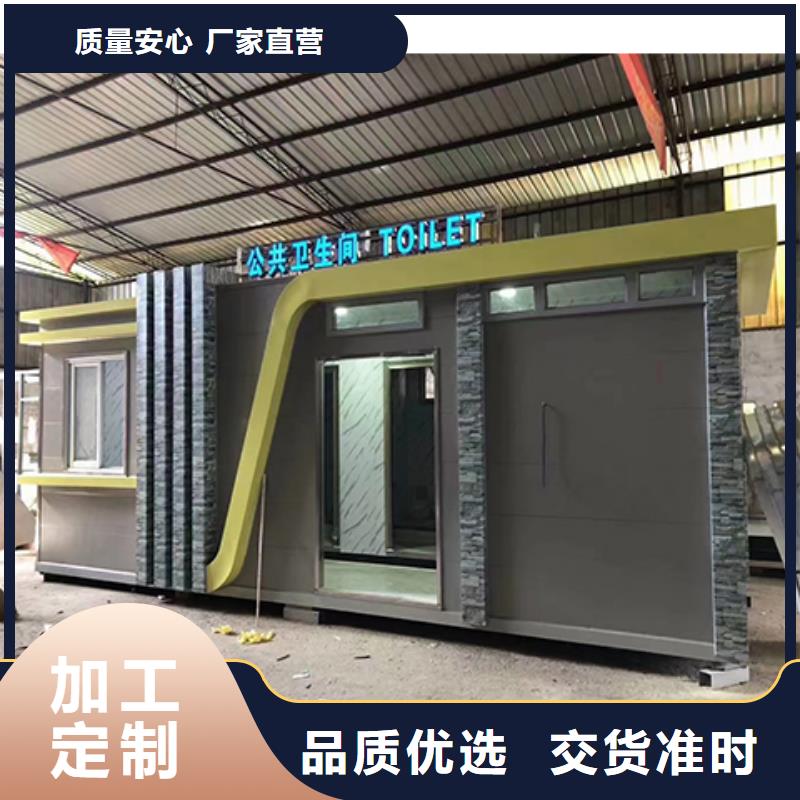 值班室崗亭全國發貨