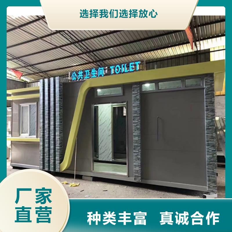 戶外吸煙亭崗亭量大從優