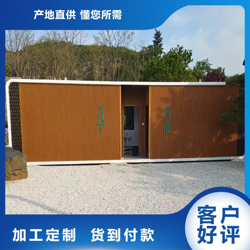 收費崗亭為您服務