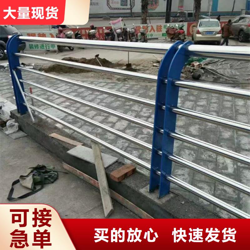 質(zhì)量放心不銹鋼防撞護(hù)欄廠家