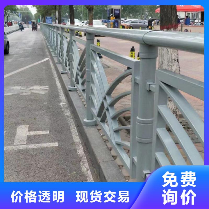 免費咨詢不銹鋼護欄廠家聯系方式防撞護欄廠家聯系方式