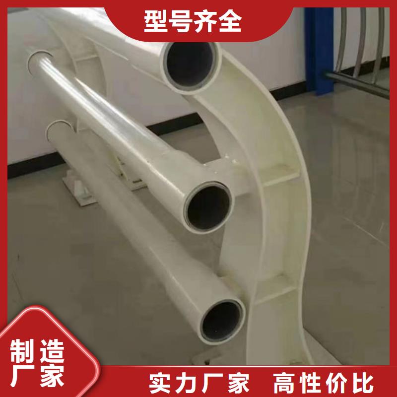批發零售不銹鋼防撞護欄護欄