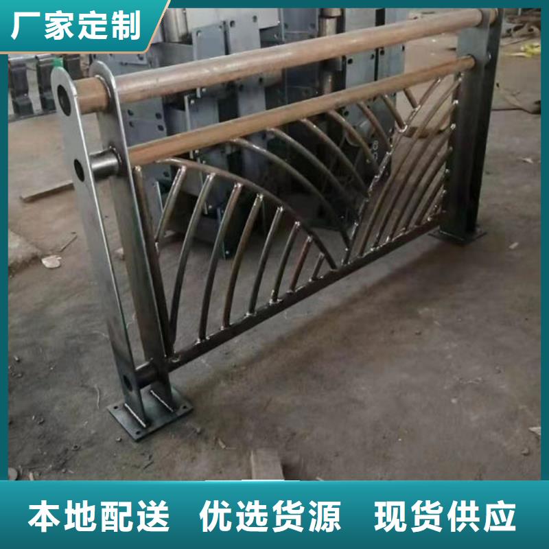 在線報價不銹鋼防撞護欄護欄