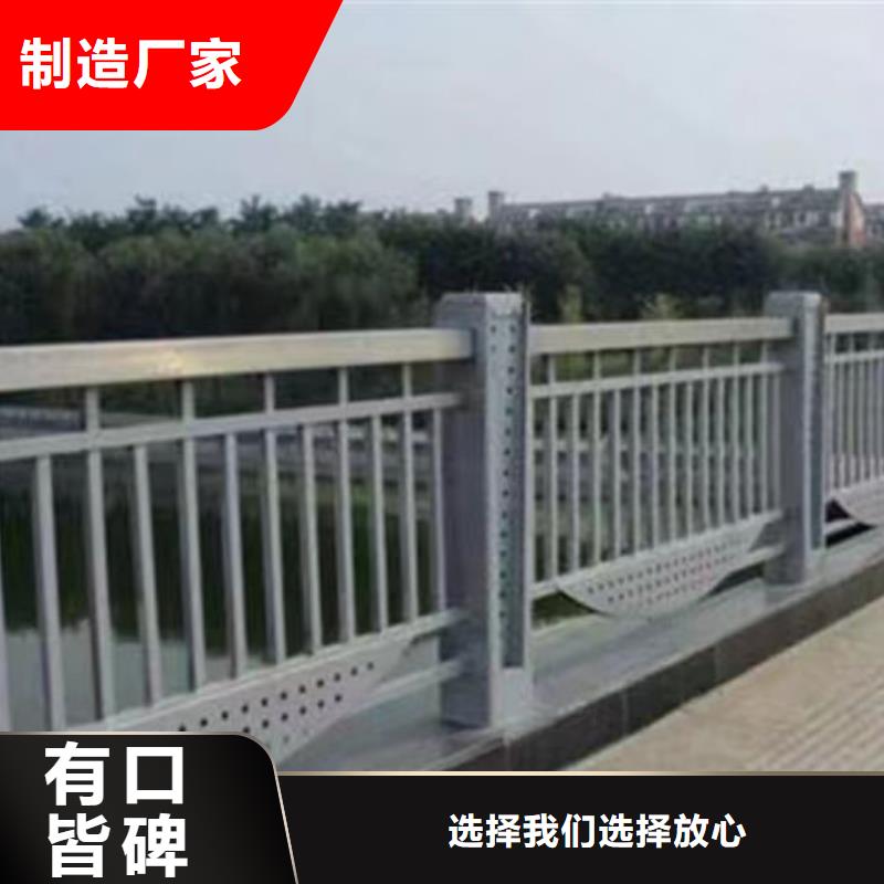質量可靠不銹鋼防撞護欄護欄