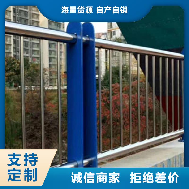 歡迎訂購不銹鋼防撞護欄廠家
