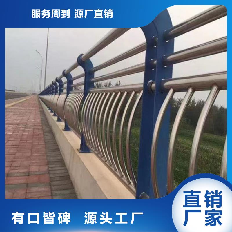 品質(zhì)保證防撞護欄
