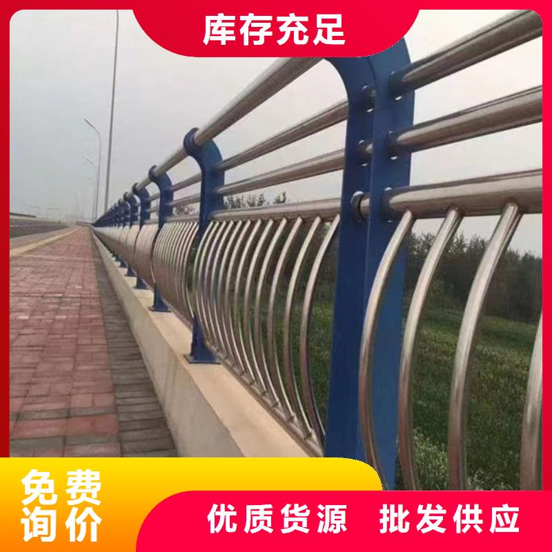 免費咨詢不銹鋼防撞護欄廠家