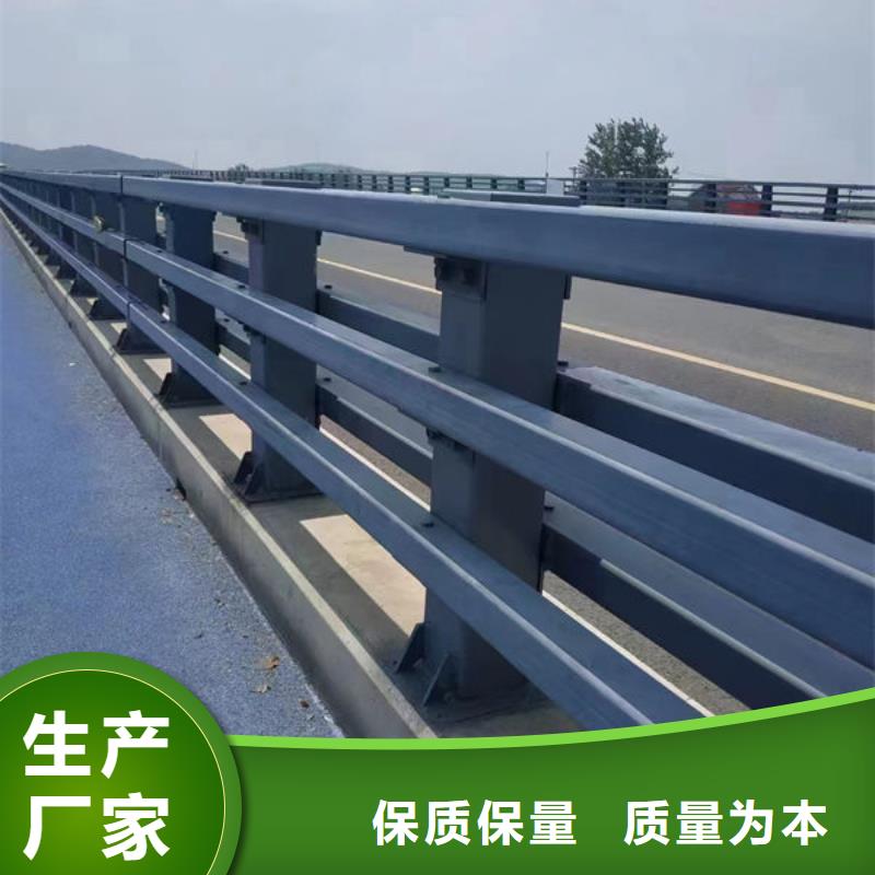承諾守信不銹鋼護欄廠家聯系方式防撞護欄廠家聯系方式