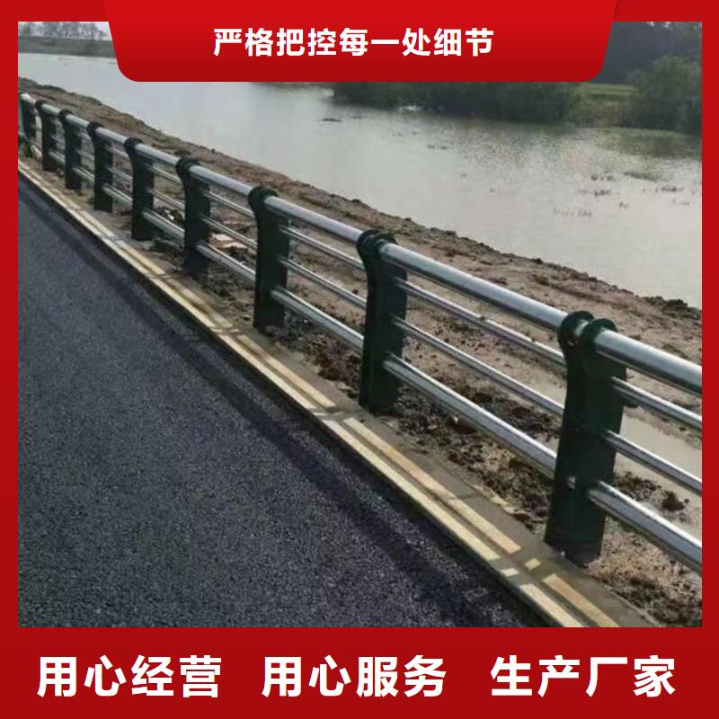型號齊全防撞護欄