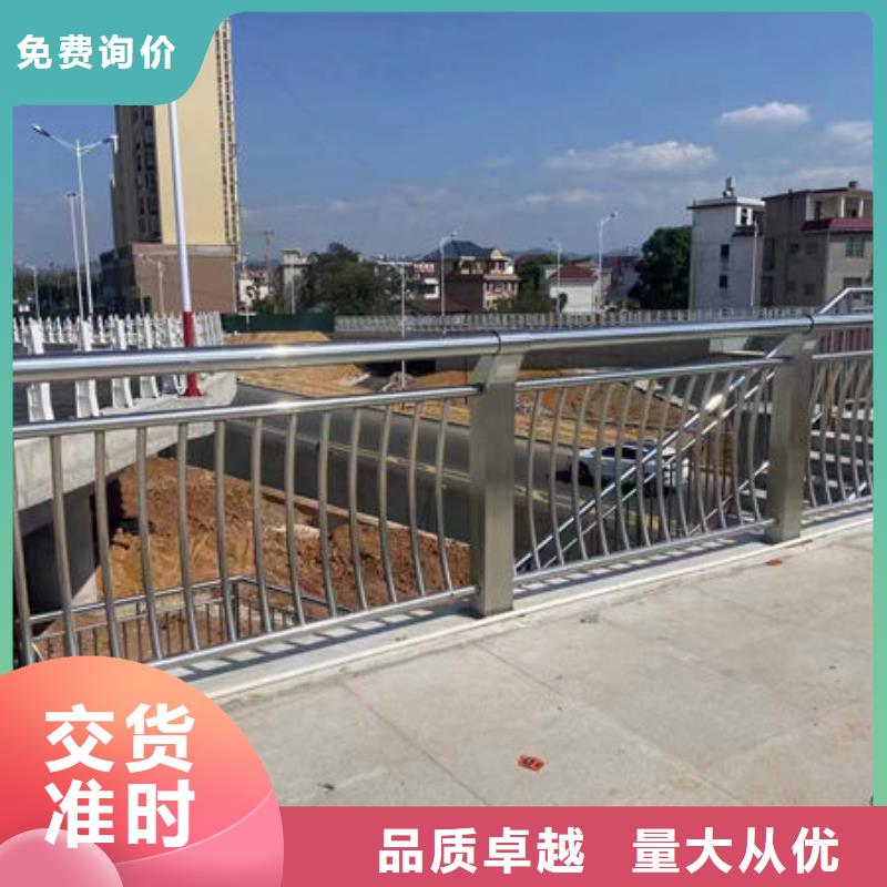 現貨直供特別行政區不銹鋼防撞護欄護欄