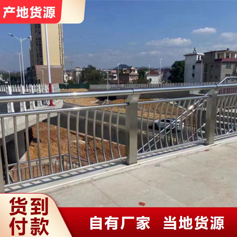 放心購買不銹鋼防撞護(hù)欄廠家