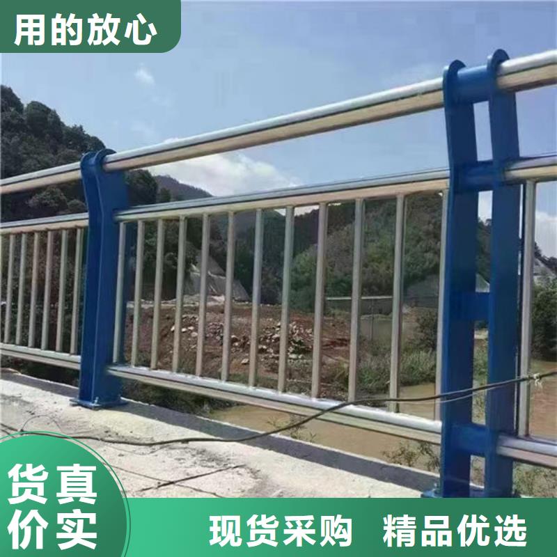 品質保證不銹鋼防撞護欄護欄