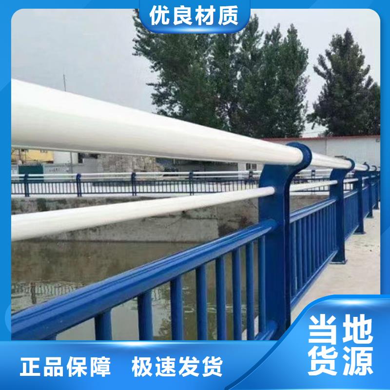 報價防撞護欄