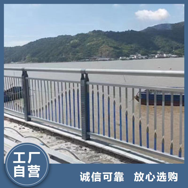 誠信廠家海南瓊中縣不銹鋼防撞護欄廠家