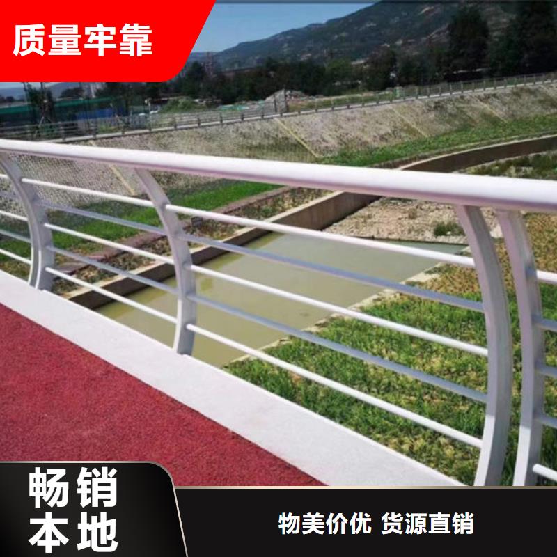 廠家報價不銹鋼防撞護欄護欄