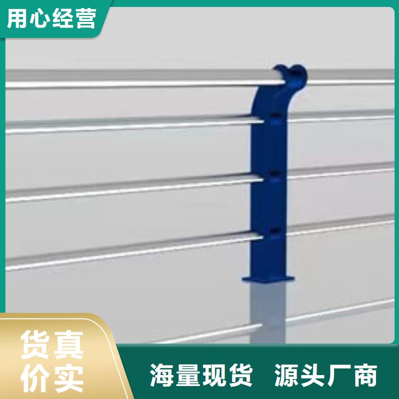 廠家價格不銹鋼防撞護欄護欄