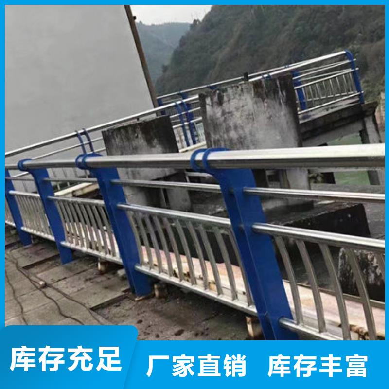 上門服務不銹鋼防撞護欄廠家