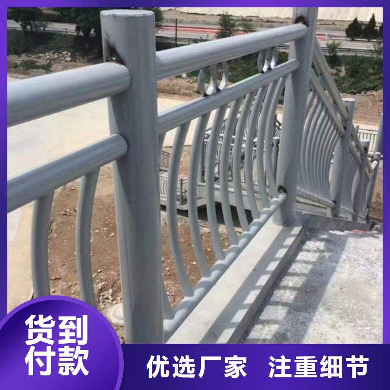 鋁合金天橋護欄服務為先