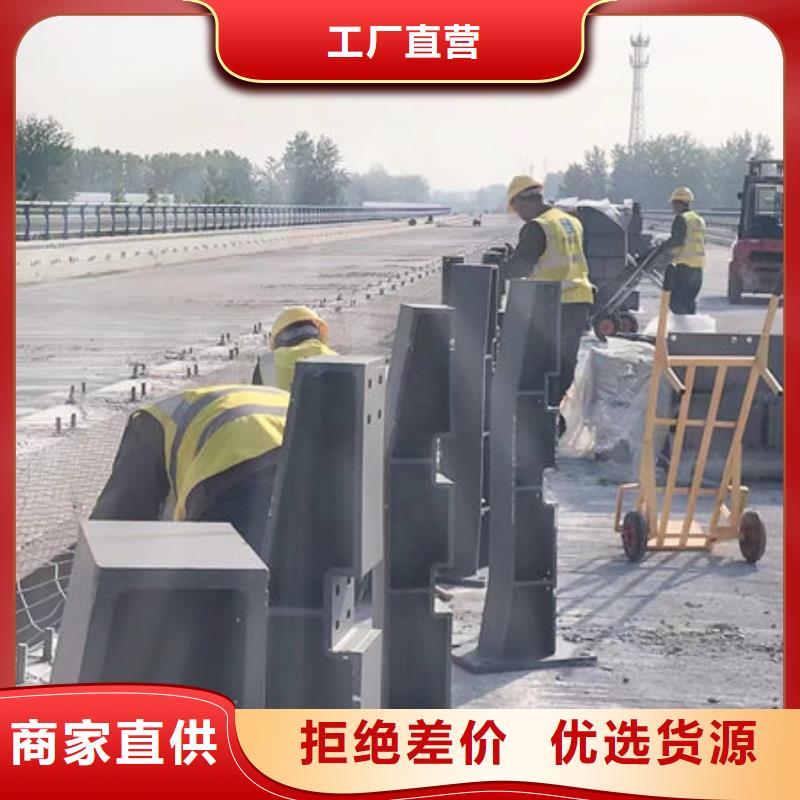 合金護欄廠了解更多