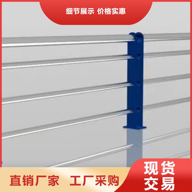 品質(zhì)優(yōu)不銹鋼護欄廠家聯(lián)系方式防撞護欄廠家聯(lián)系方式
