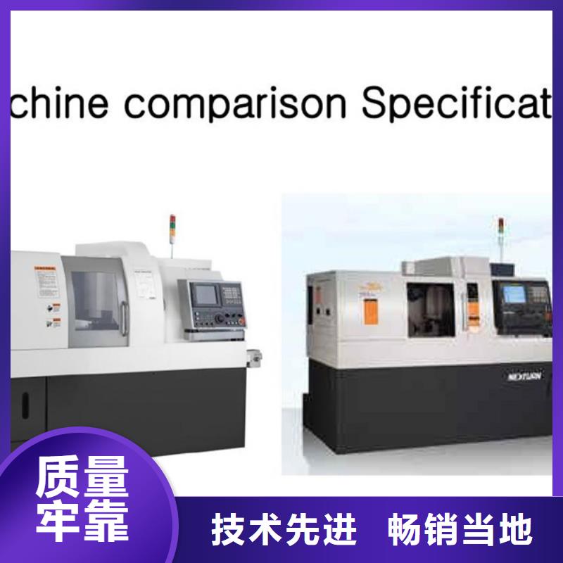 精密車床供應商價格低
