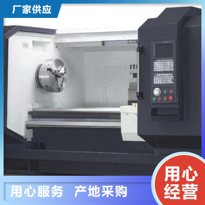 經濟型數控車床哪家好