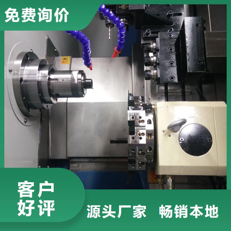 經(jīng)濟(jì)型數(shù)控車床型號齊全產(chǎn)地采購