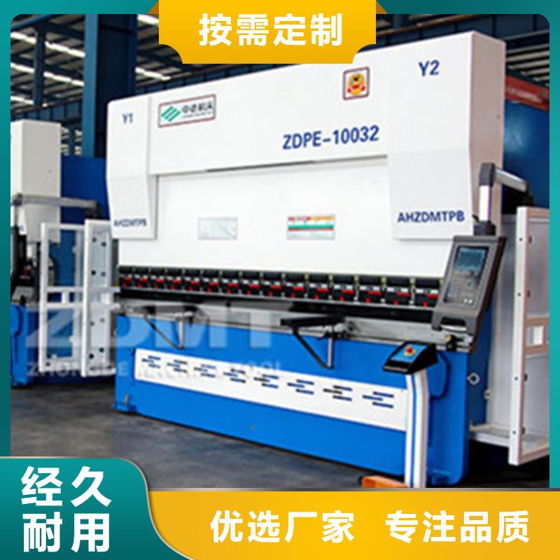 復合機床誠信廠家海量庫存
