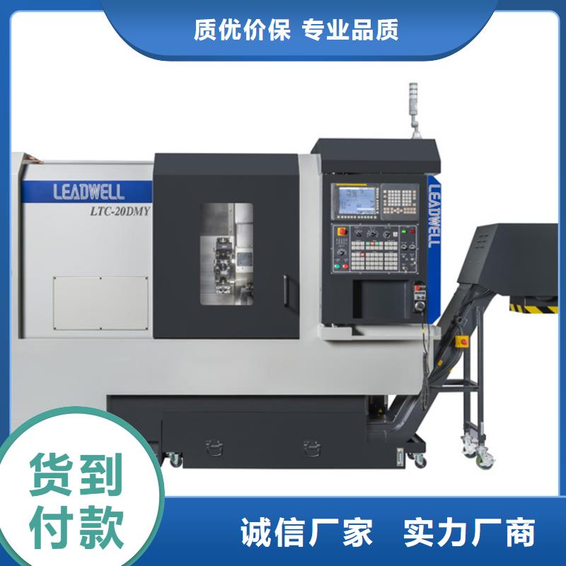中全功能數控車床廠家直供品質保證