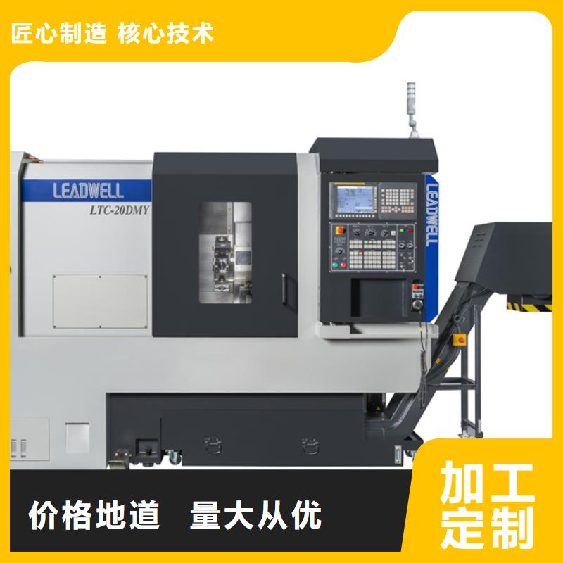 經濟型數控車床靠譜廠家工廠直營