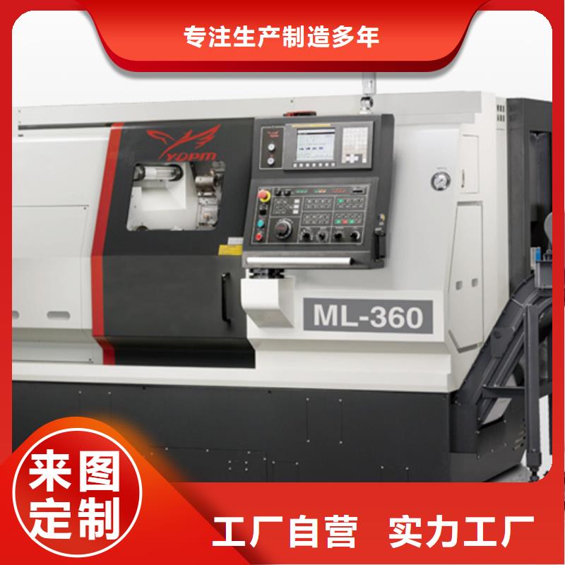 中全功能數(shù)控車床解決方案實(shí)體廠家支持定制