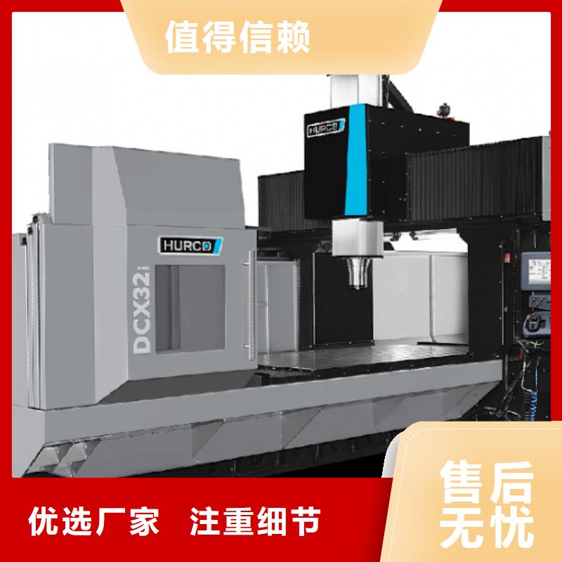 專用機(jī)床上門服務(wù)用心制造