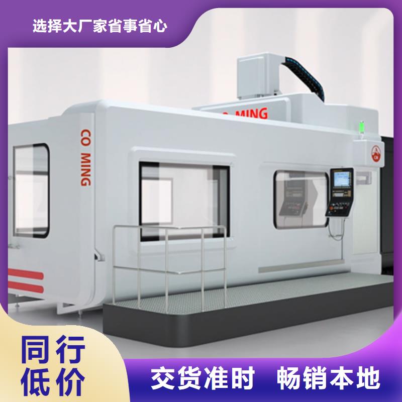 經濟型數控車床免費拿樣價格有優勢