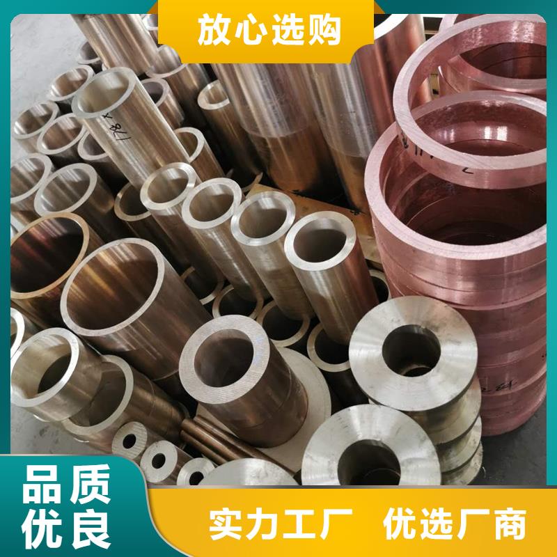 MAX251銅合金種類齊全自主研發(fā)