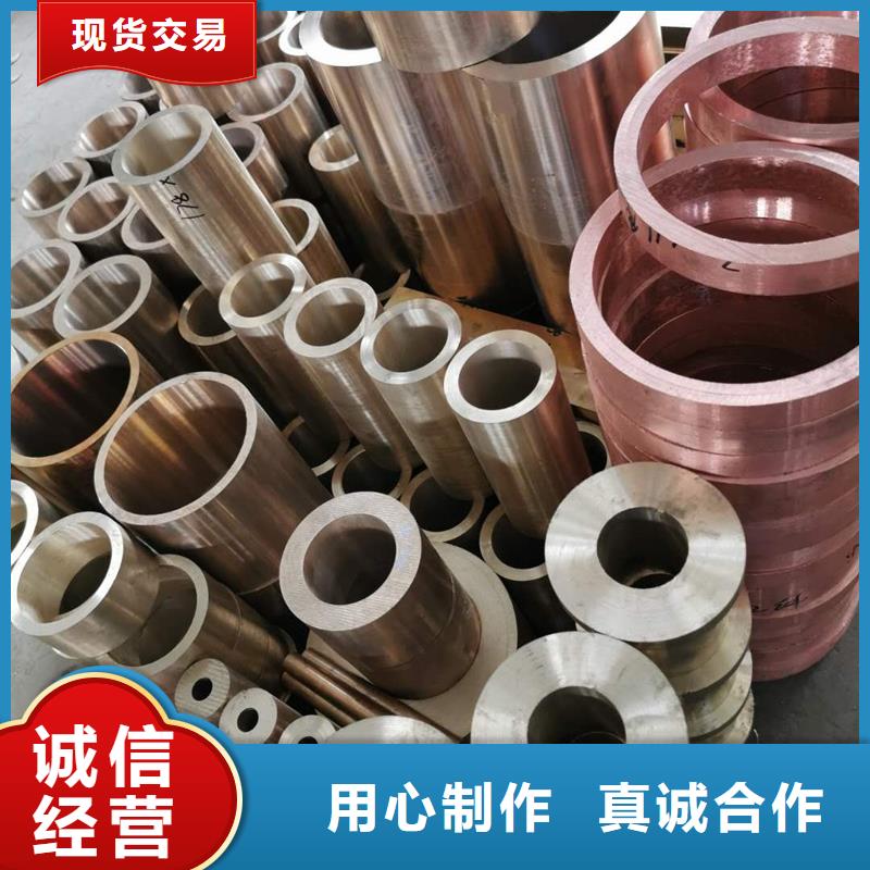 龙兴钢HSn90-1铜合金品种多样