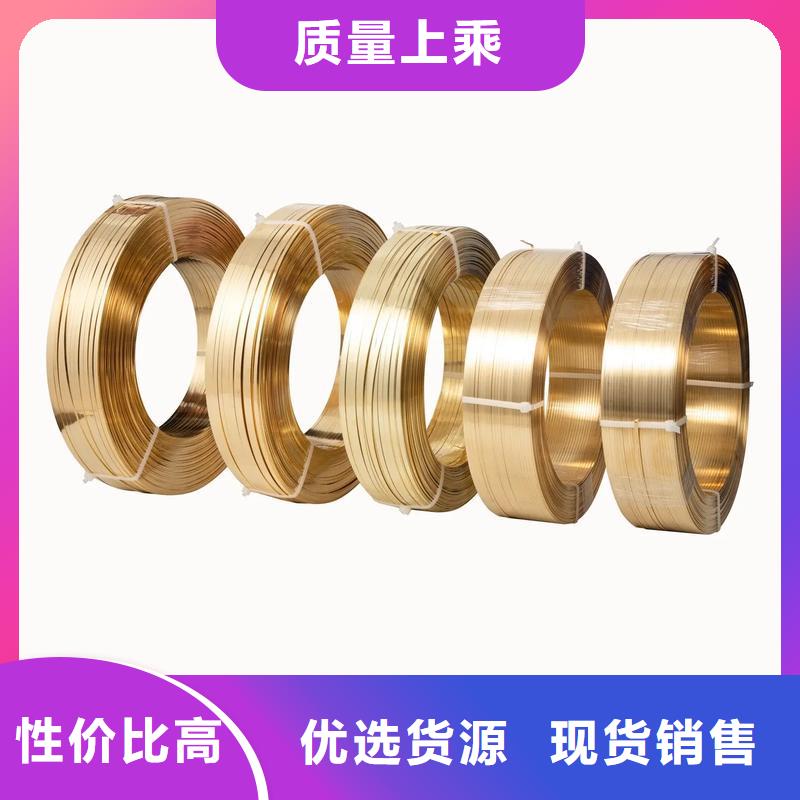 C5102銅合金全國走貨真誠合作