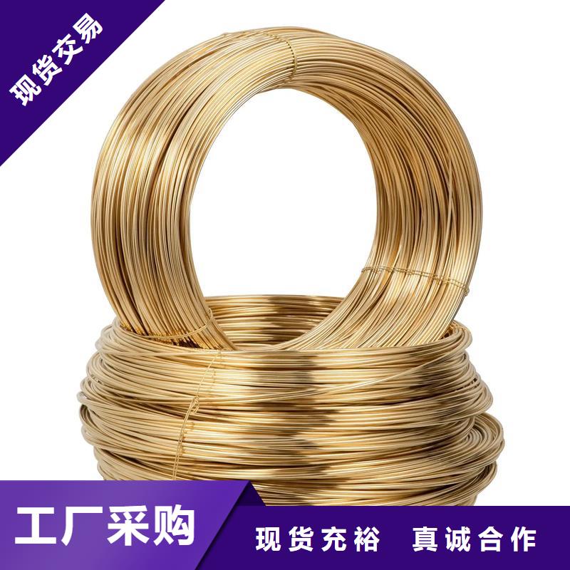 定做龙兴钢HSn90-1铜带的基地