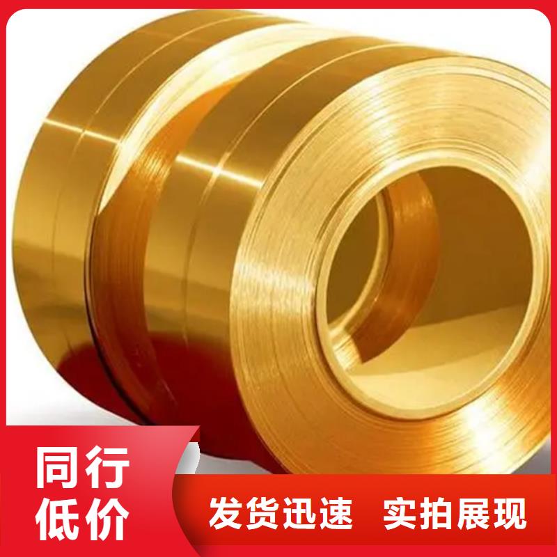 【龙兴钢】SE-Cu57铜合金厂家总部