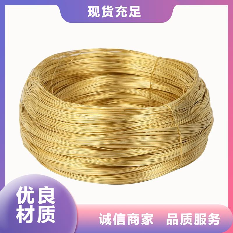 【图】【龙兴钢】C7521.136铜合金