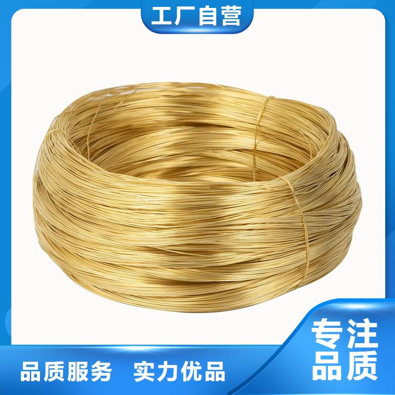 龍興鋼DOWA-OLIN銅合金棒材廠家現貨