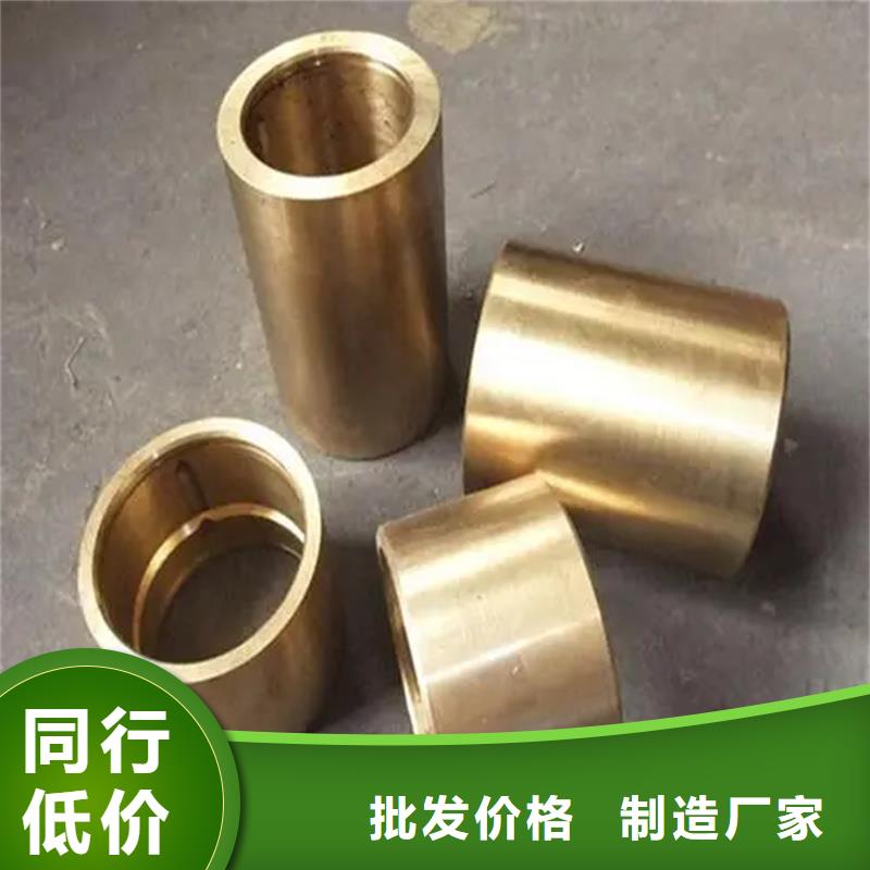 C5212銅合金源頭好貨信譽至上