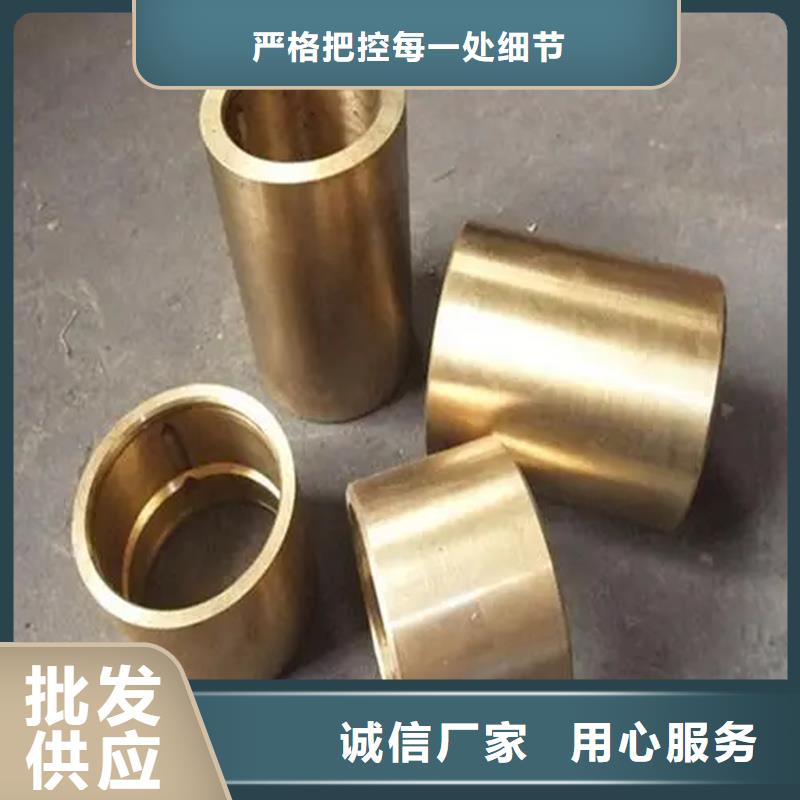 龙兴钢HSn90-1铜合金批发_龙兴钢金属材料有限公司